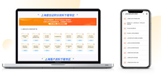 最新最全内部资料免费领